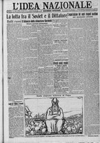 giornale/TO00185815/1917/n.266, 2 ed/001